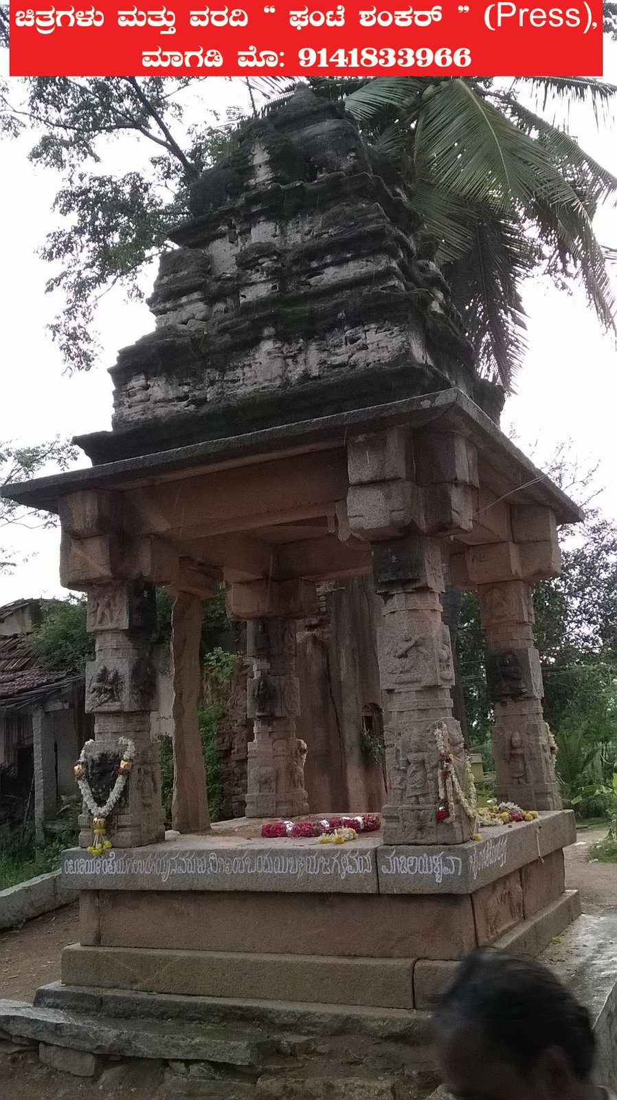 Magadi Fort and Heritage Sanctum