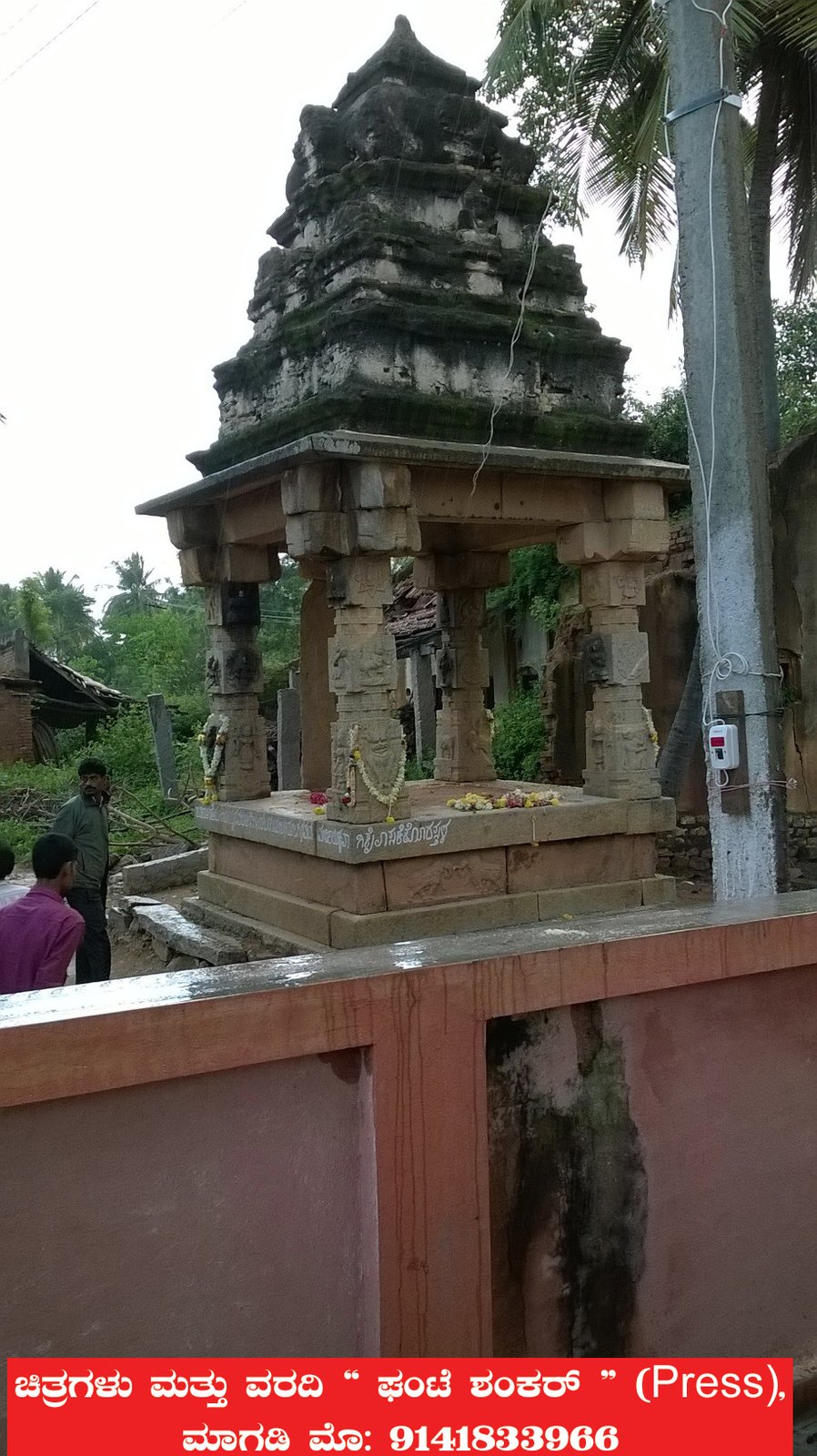 Magadi Kempegowda Heritage Complex