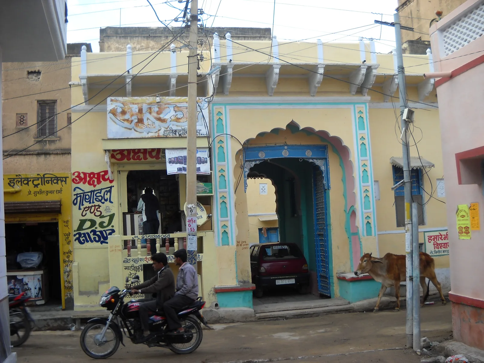 1 Rajaldesar Landmark 1