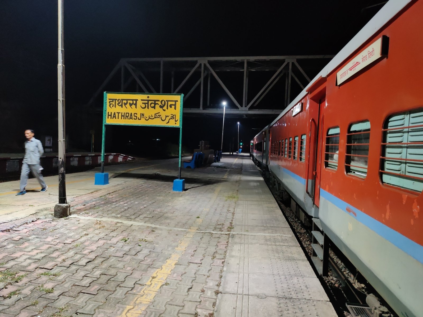 Bal Mithai, Hathras