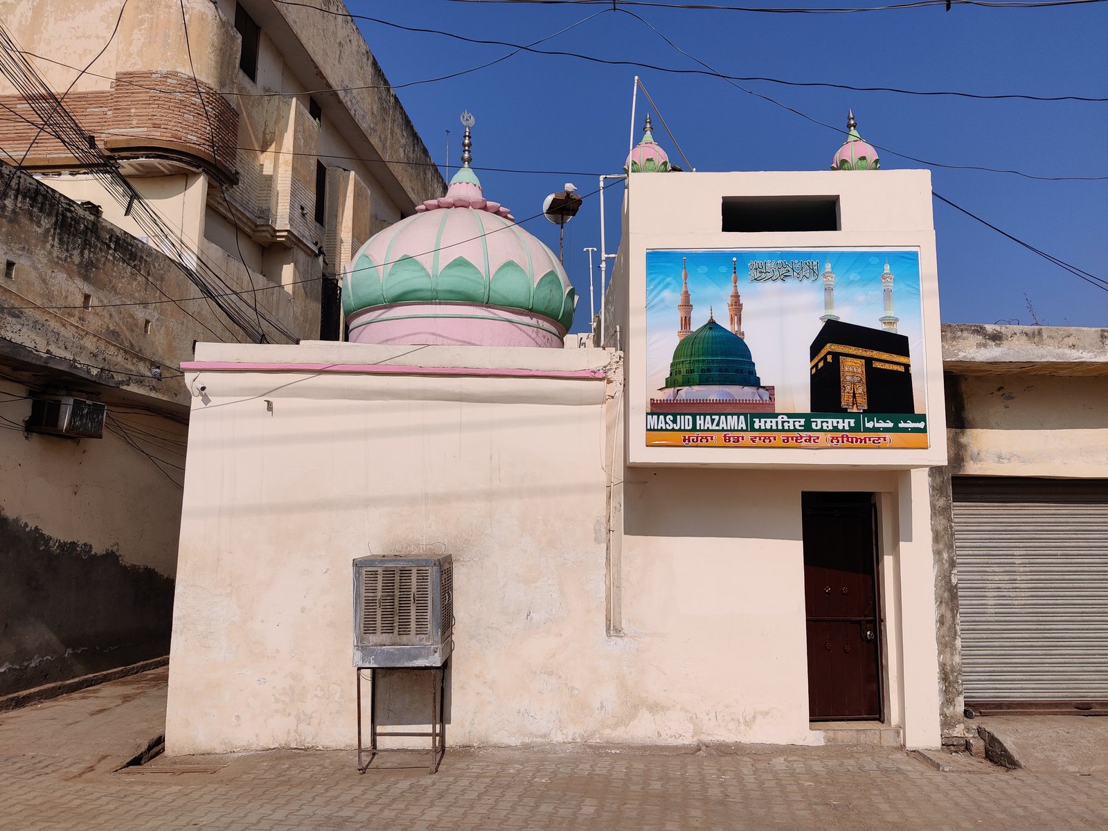 Historic Masjid Hazama Raikot