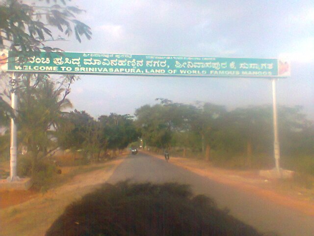 Traditional Craft Bazaar & Artisan Quarter, Srinivaspur