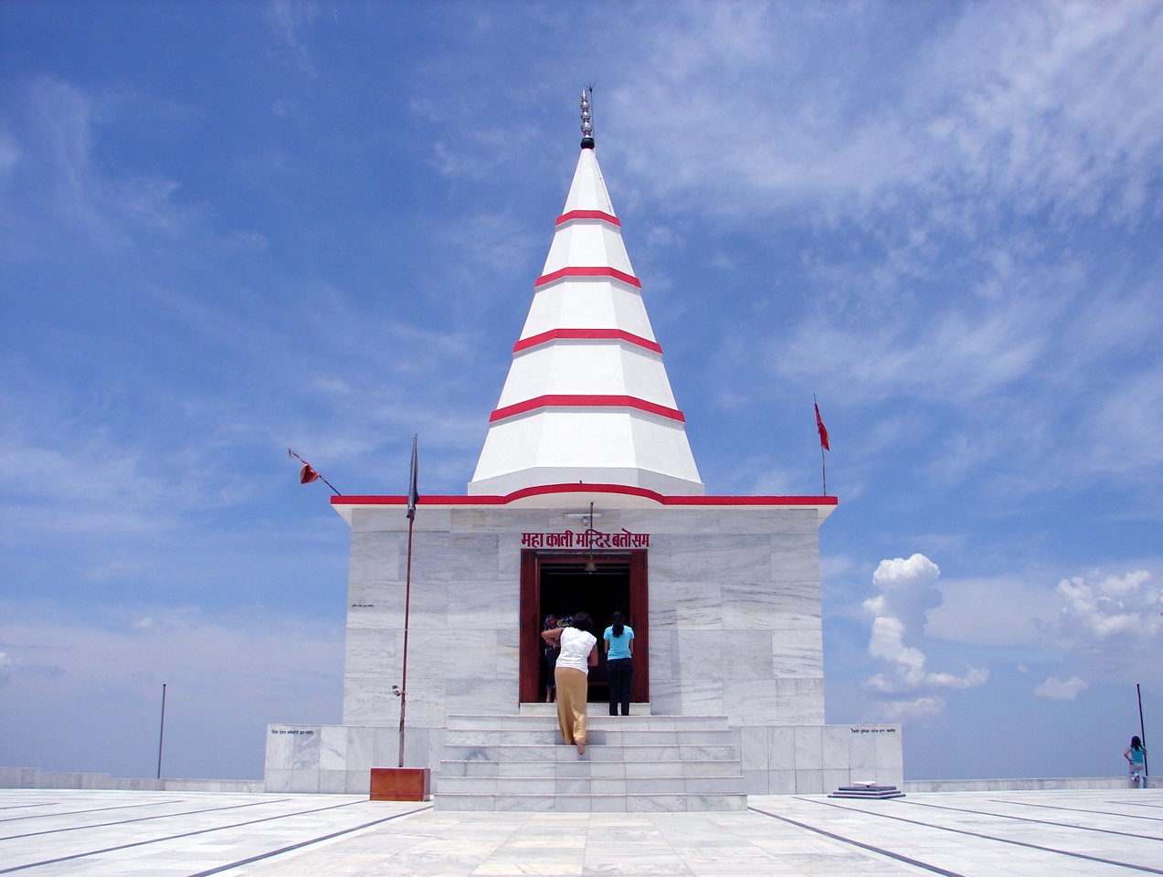 Kathgodam, Chail