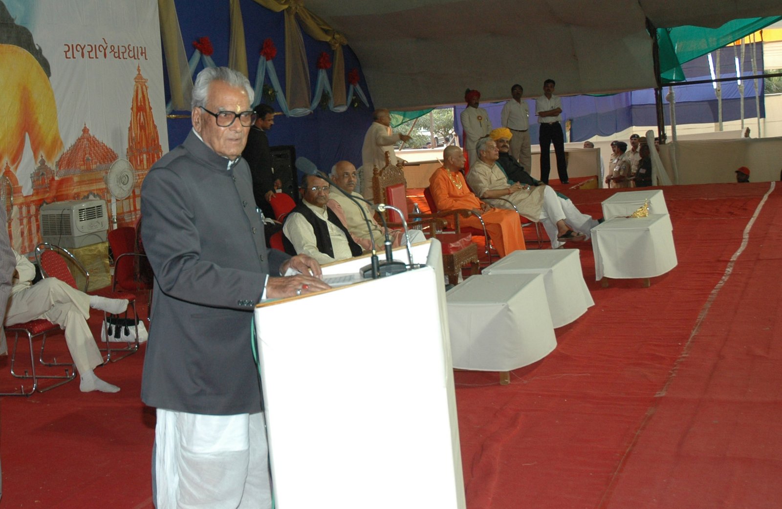 Bal Mithai, Limbdi