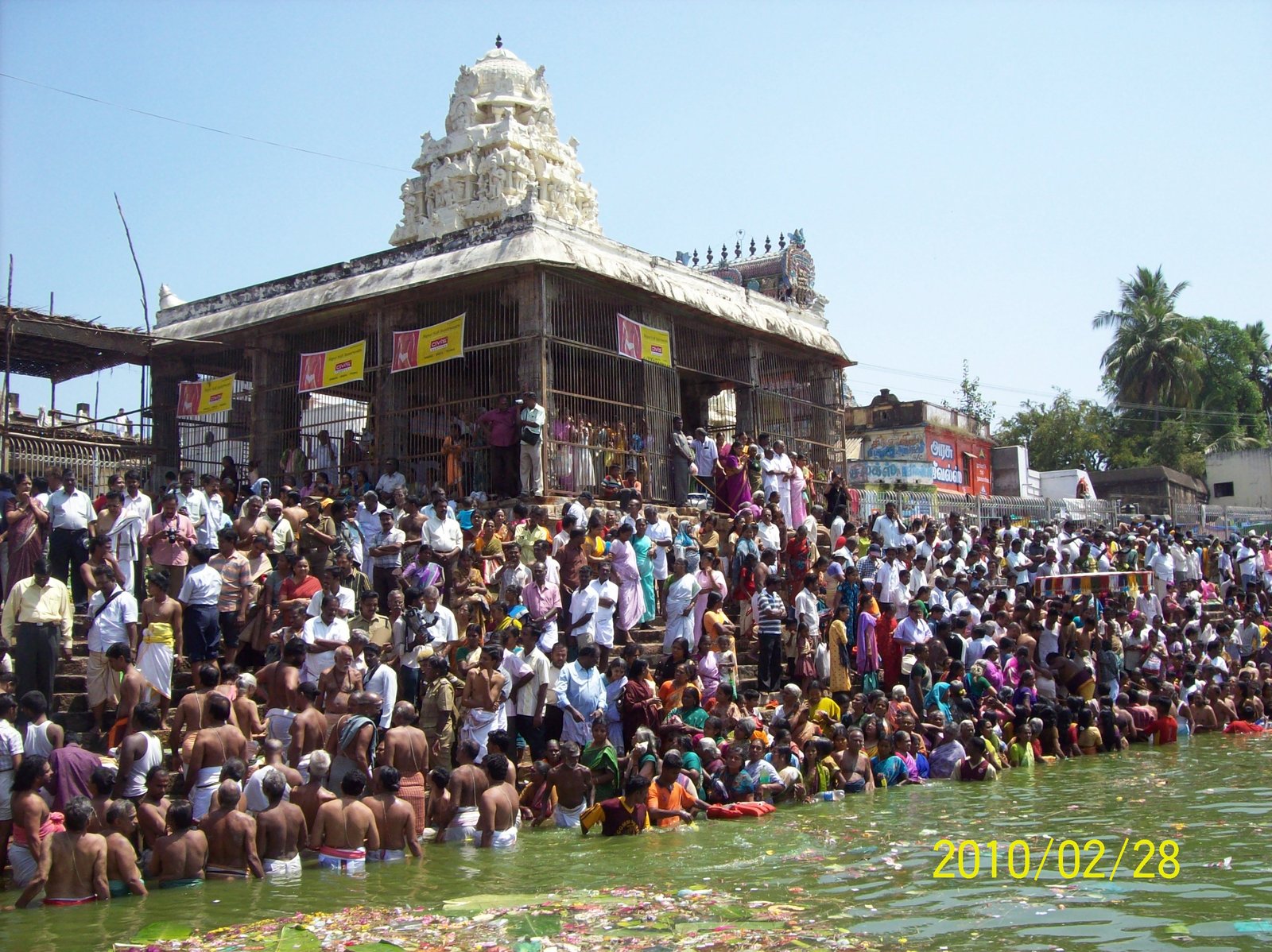 Kathgodam, Kumbakonam