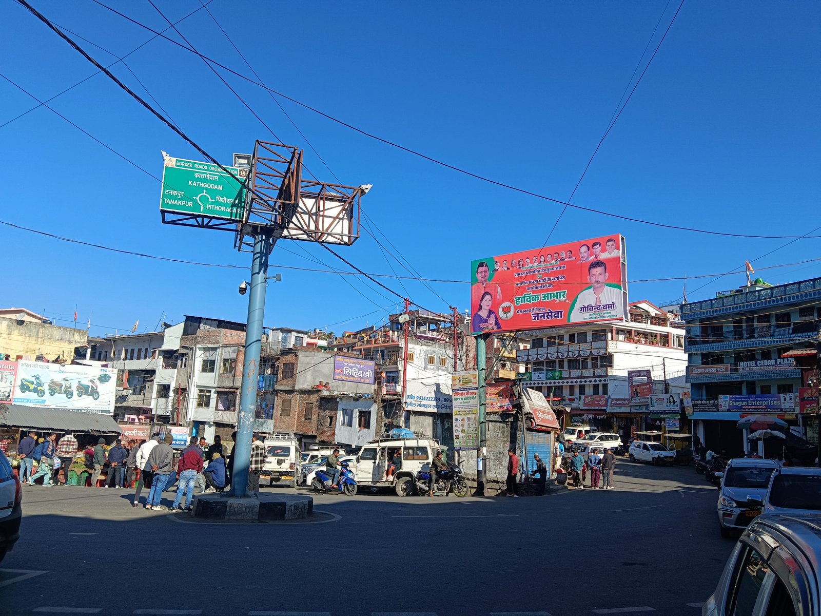 Historic Katyuri Temple Group of Lohaghat, Lohaghat