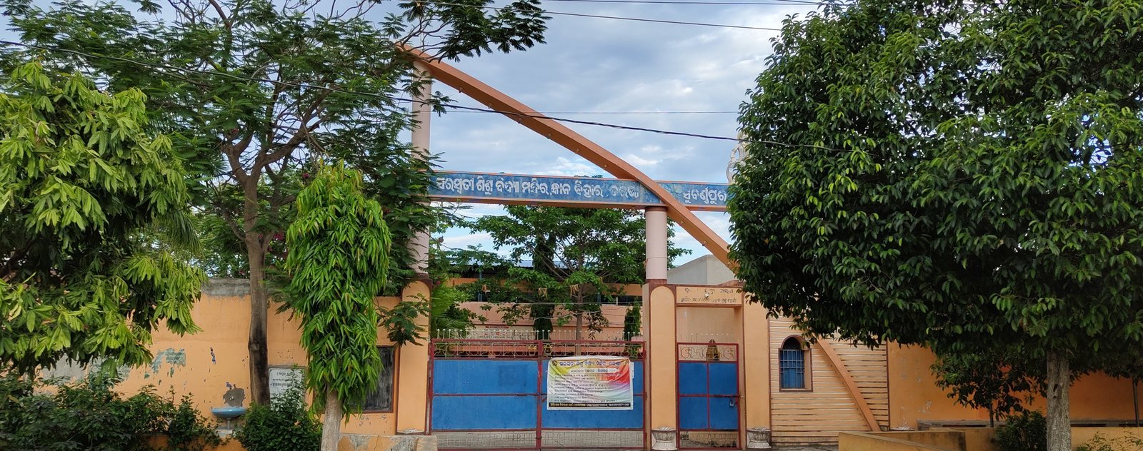 Saraswati Shishu Vidya Mandir, Tarbha