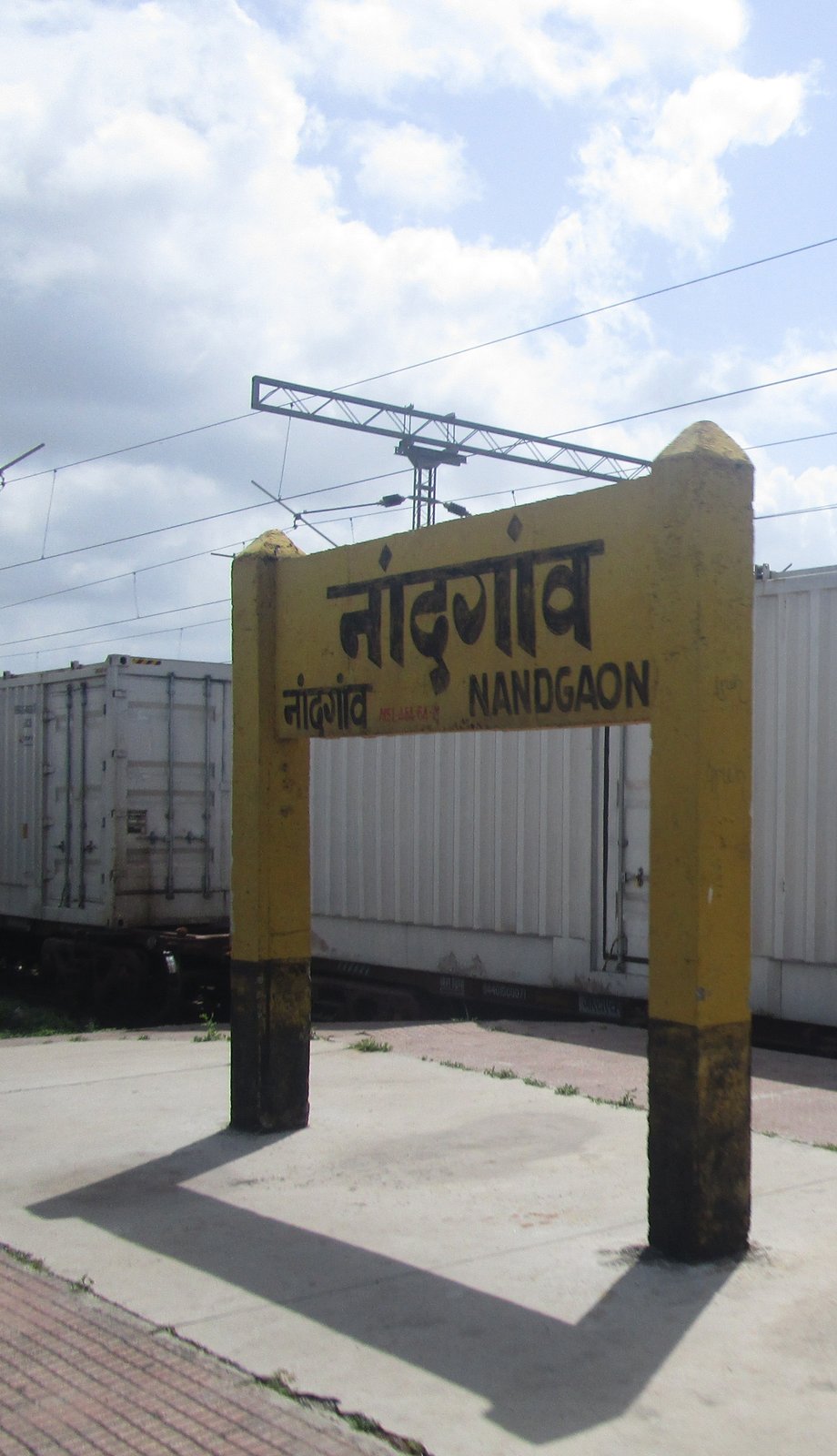 Nandgaon Cultural Center & Town Museum, Nandgaon
