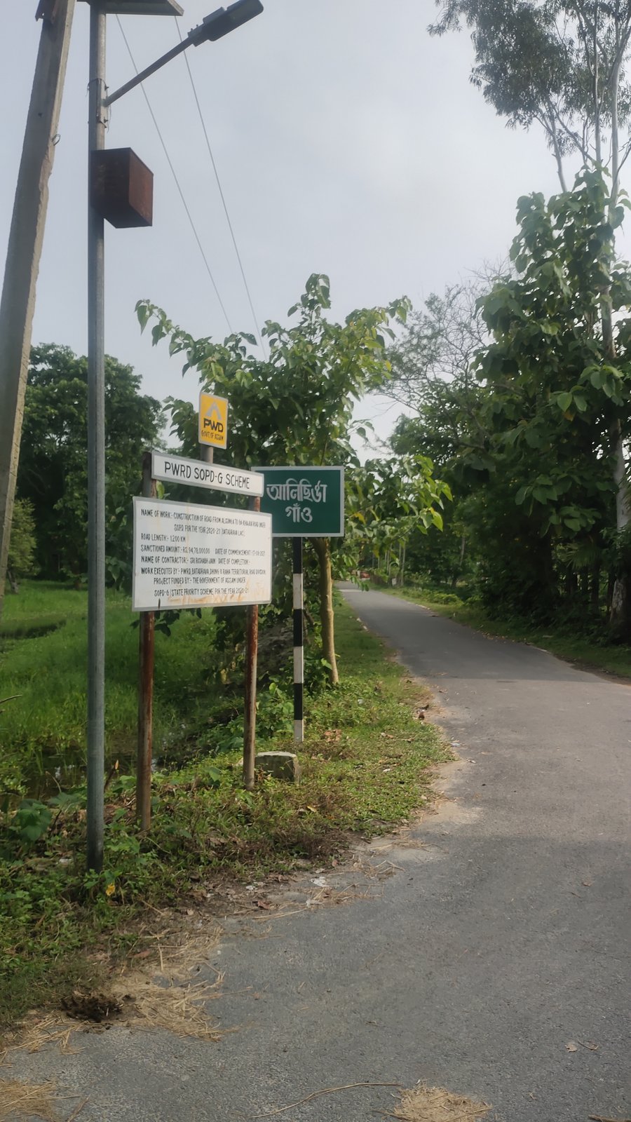 Pobitara Wildlife Sanctuary, Morigaon