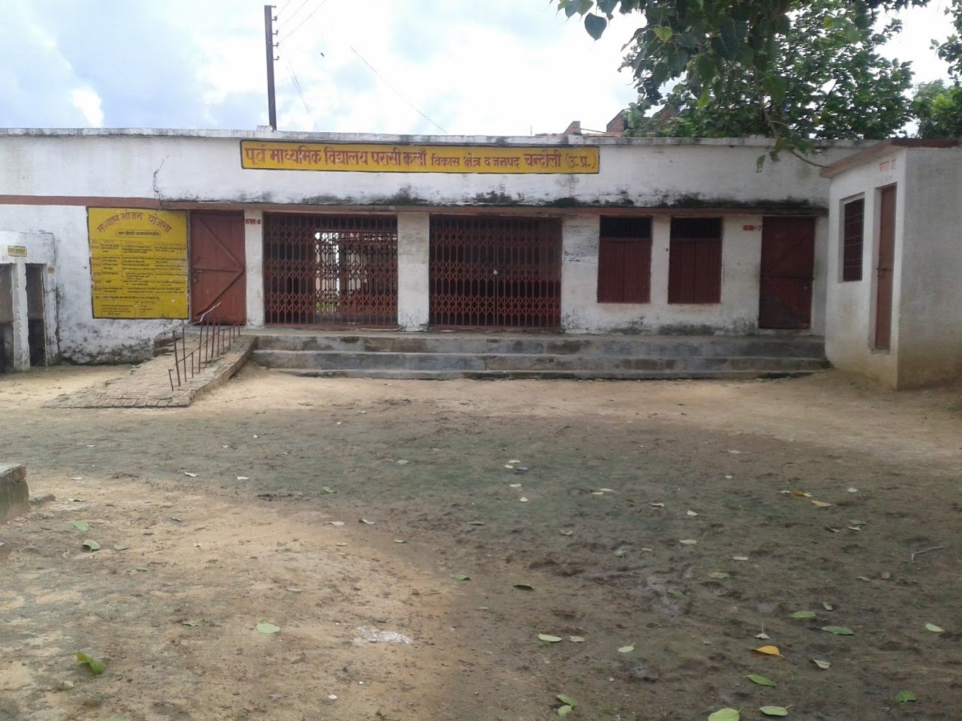 Traditional Craft Bazaar & Artisan Quarter, Parasi