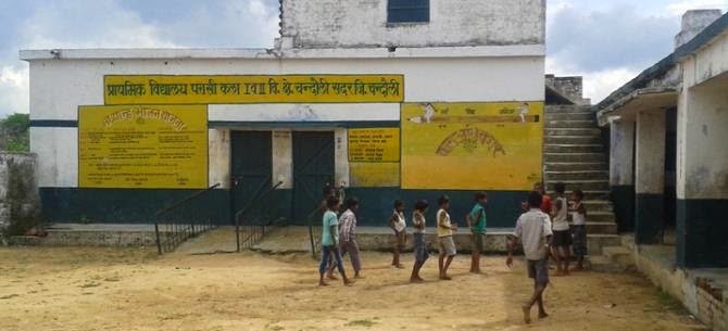 Primary School - Parasi Kalan