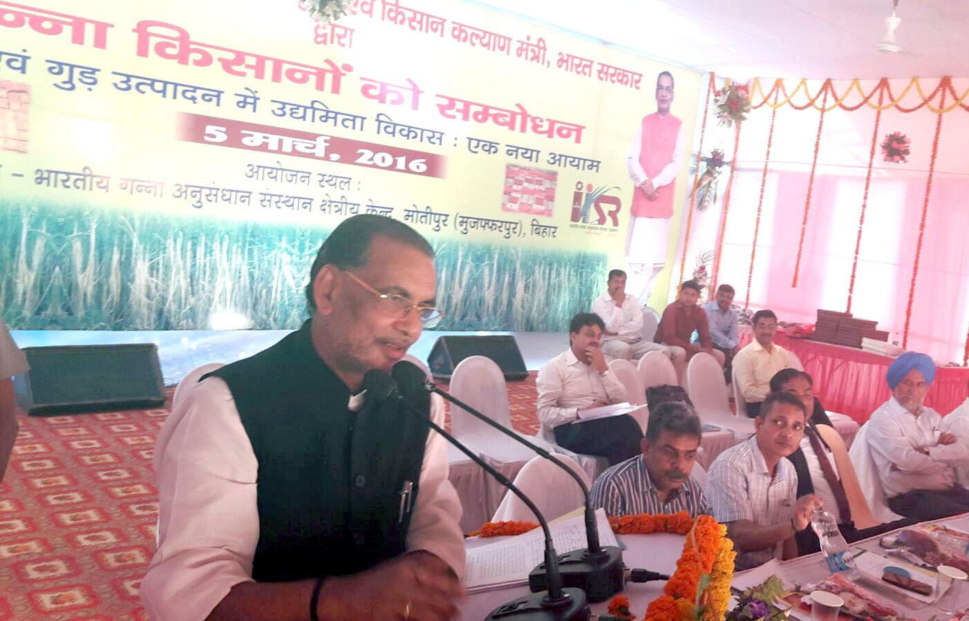 The Union Minister for Agriculture and Farmers Welfare, Shri Radha Mohan Singh addressing the for..., Motipur