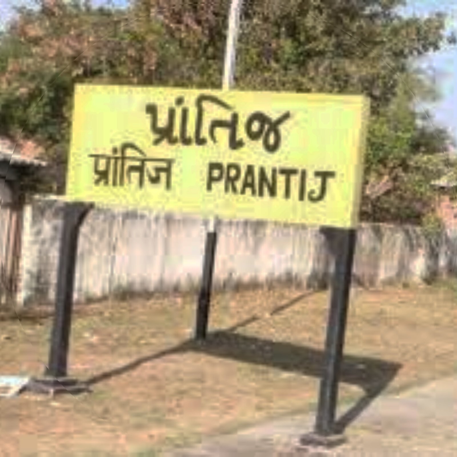 Historic Riverside Promenade & Ghats of Prantij, Prantij