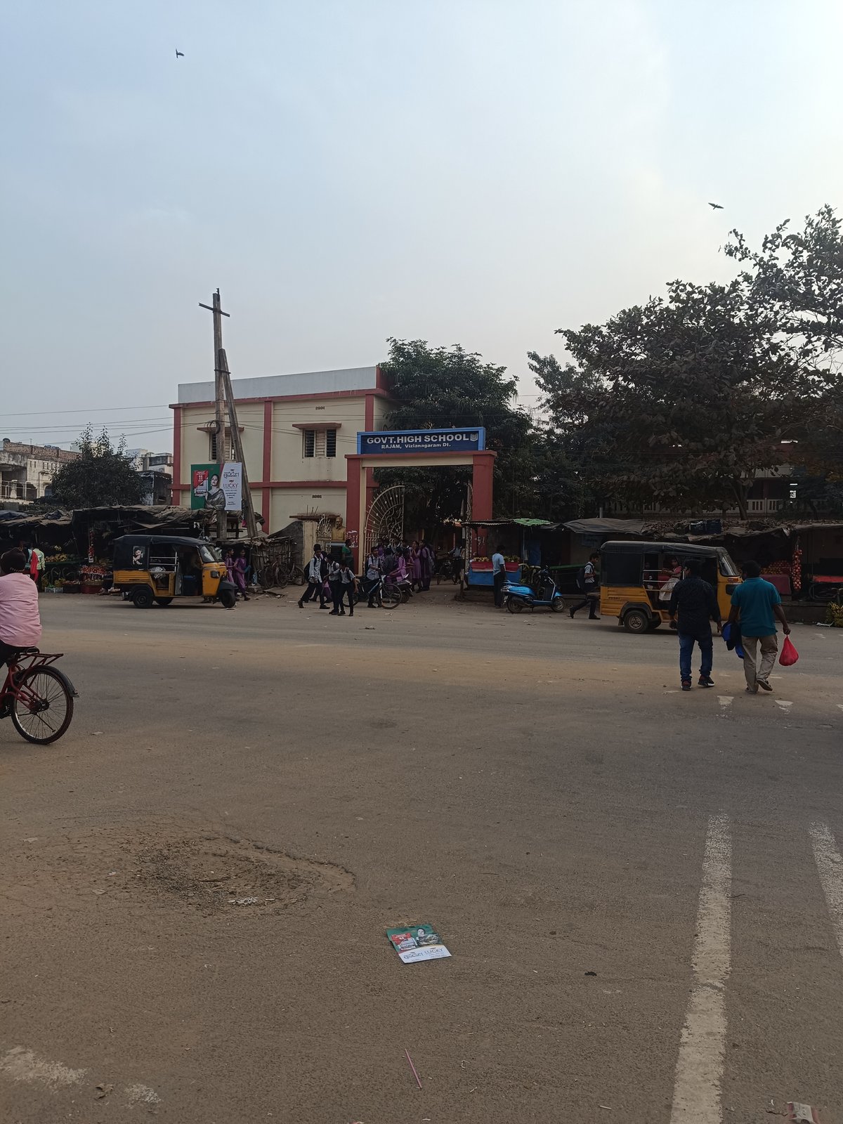 Traditional Craft Bazaar & Artisan Quarter, Rajam