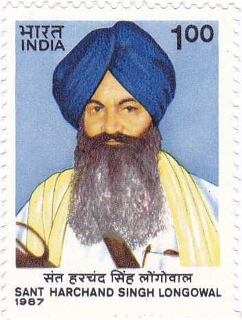 Longowal Cultural Center & Town Museum, Longowal