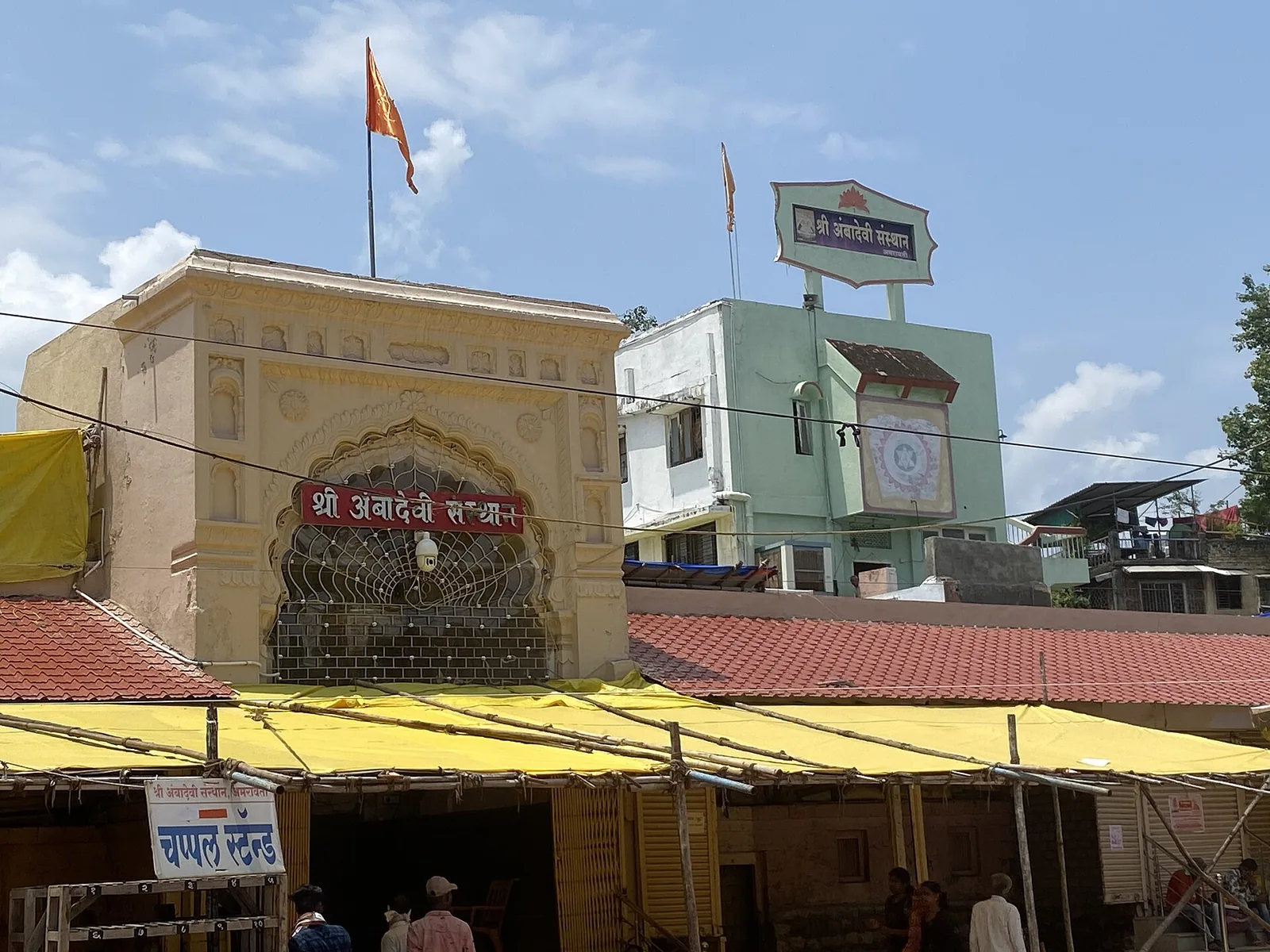 Shri Ambadevi Temple Amravati