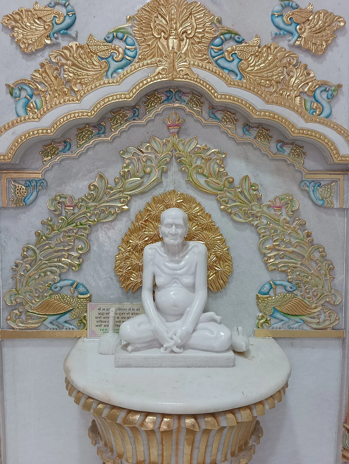 Bahoriband Jain Tirth Katni