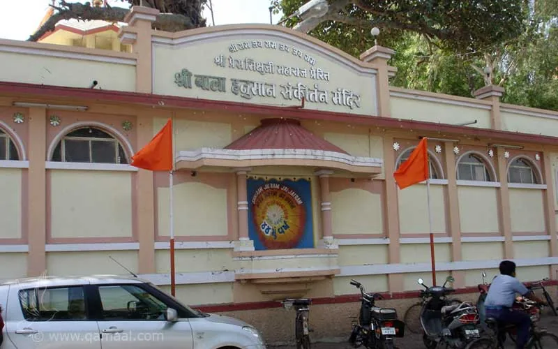 Bala Hanuman Temple Jamnagar