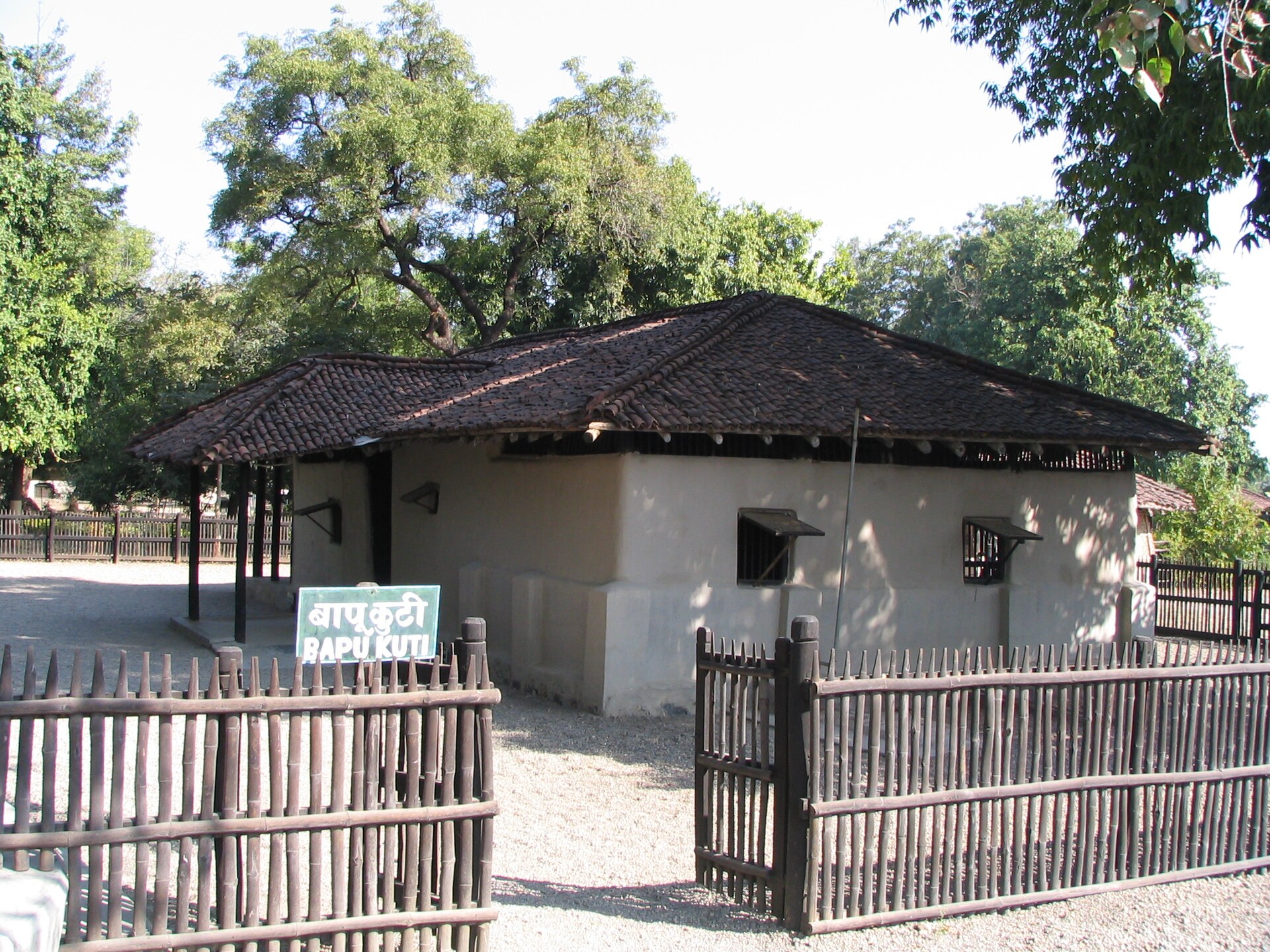 Bapu Kuti Sevagram Ashram Wardha