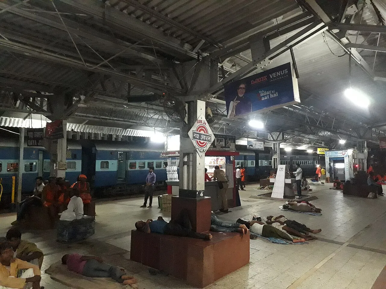 Barauni Junction Begusarai