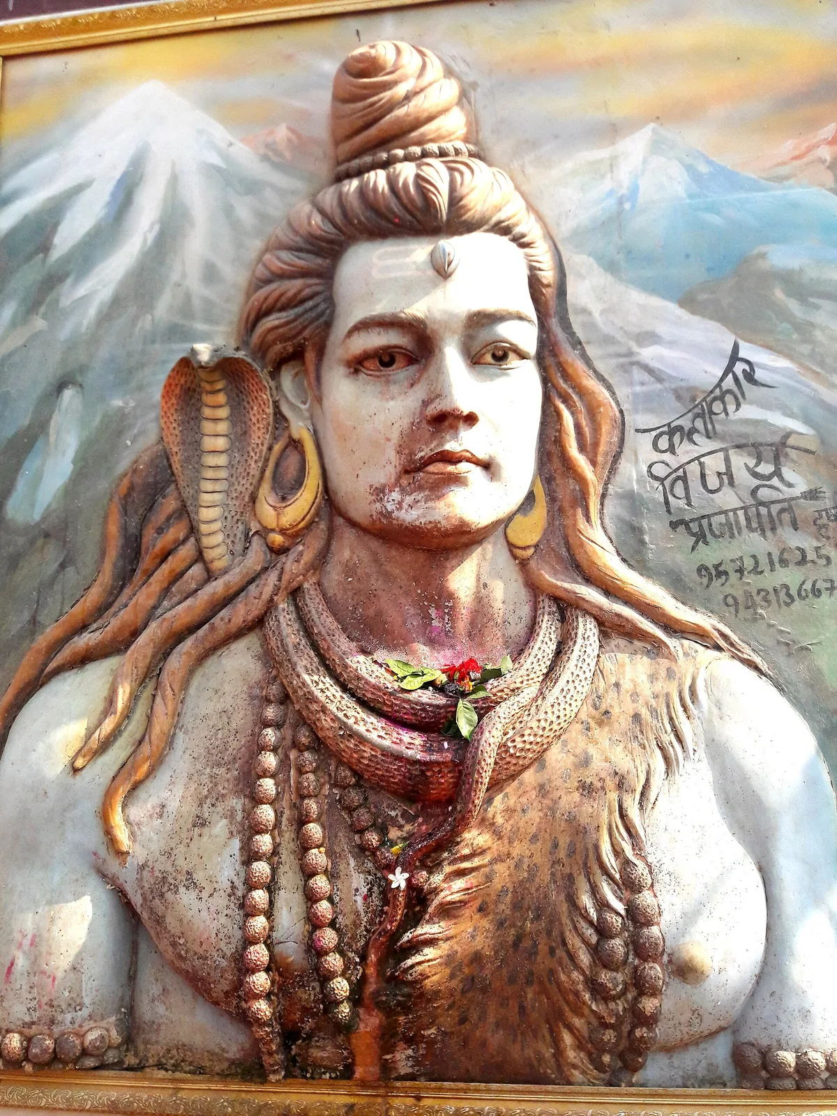 Basukinath Temple Deoghar