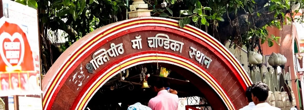 Chandika Sthan Shaktipeeth Munger
