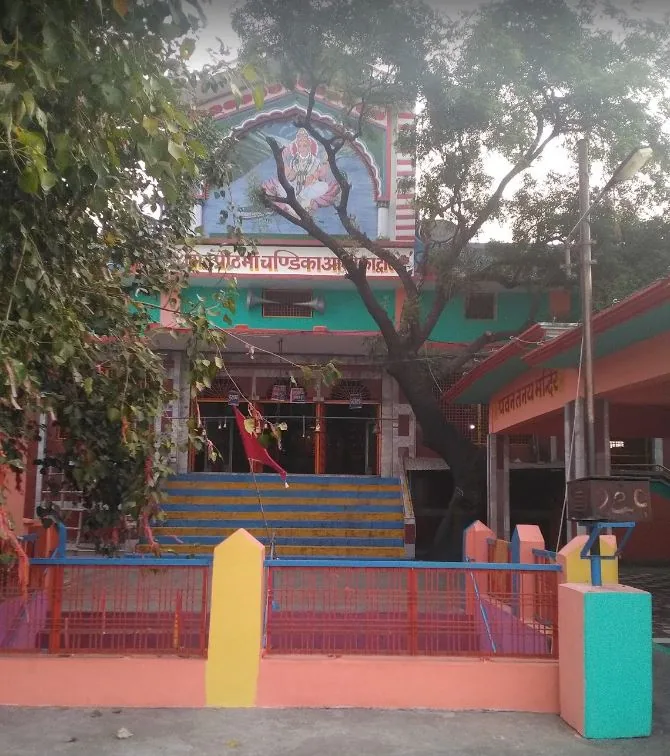Chandrika Devi Temple Baksar Unnao