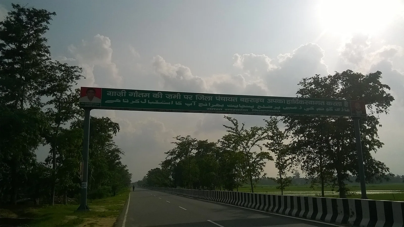 Chitaura Jheel Maharaja Suheldev Memorial