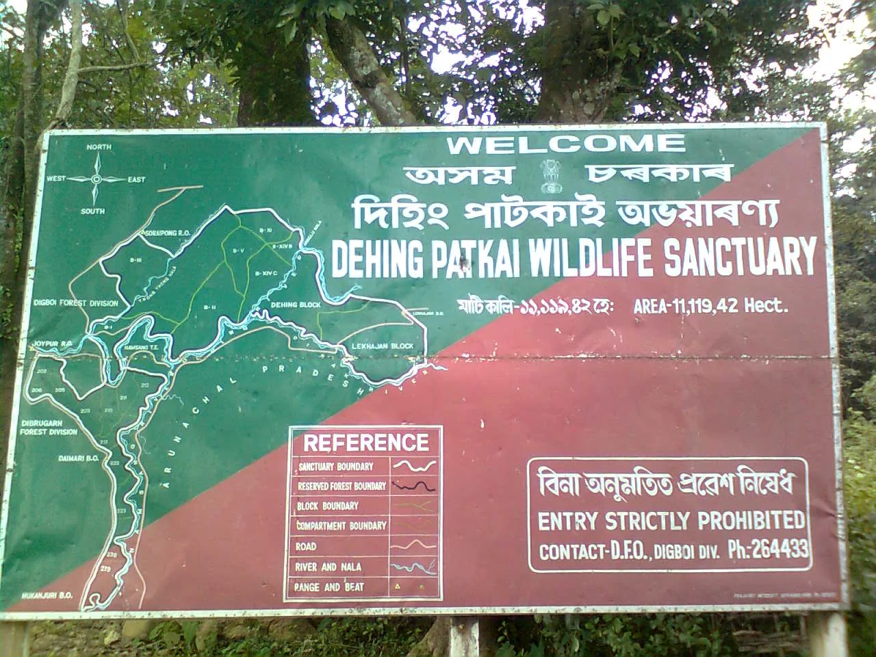 Dehing Patkai National Park Gate