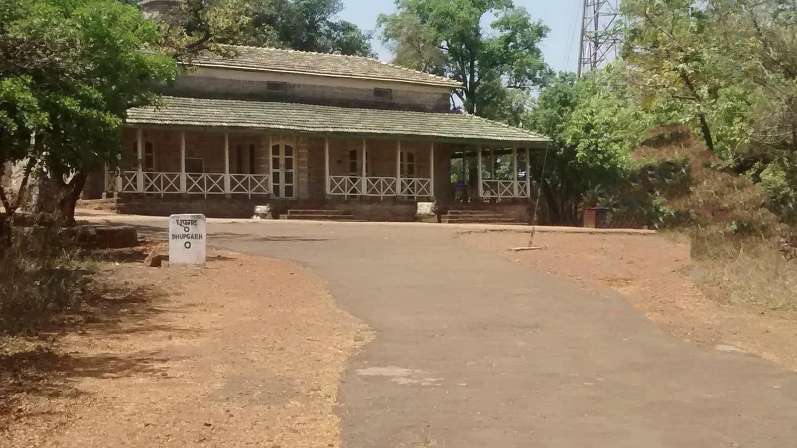Dhoopgarh Peak Sunset Point Pachmarhi