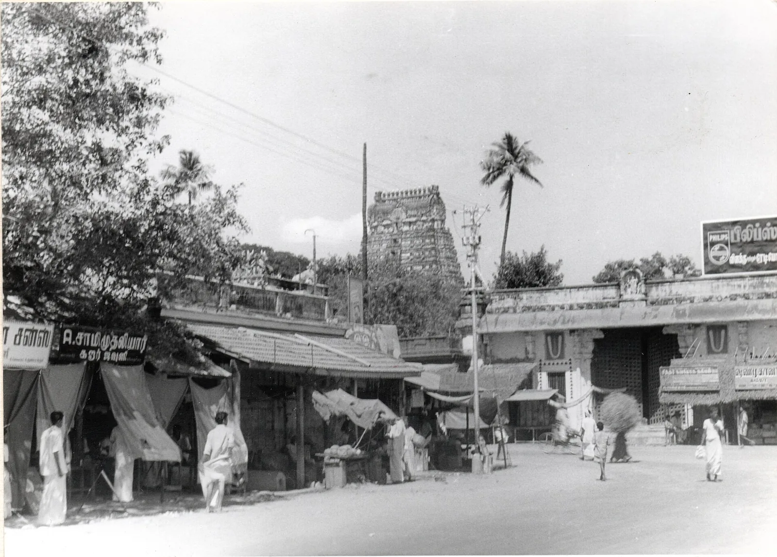 Ekambareswarar Temple & Kanchipuram Heritage Gateway