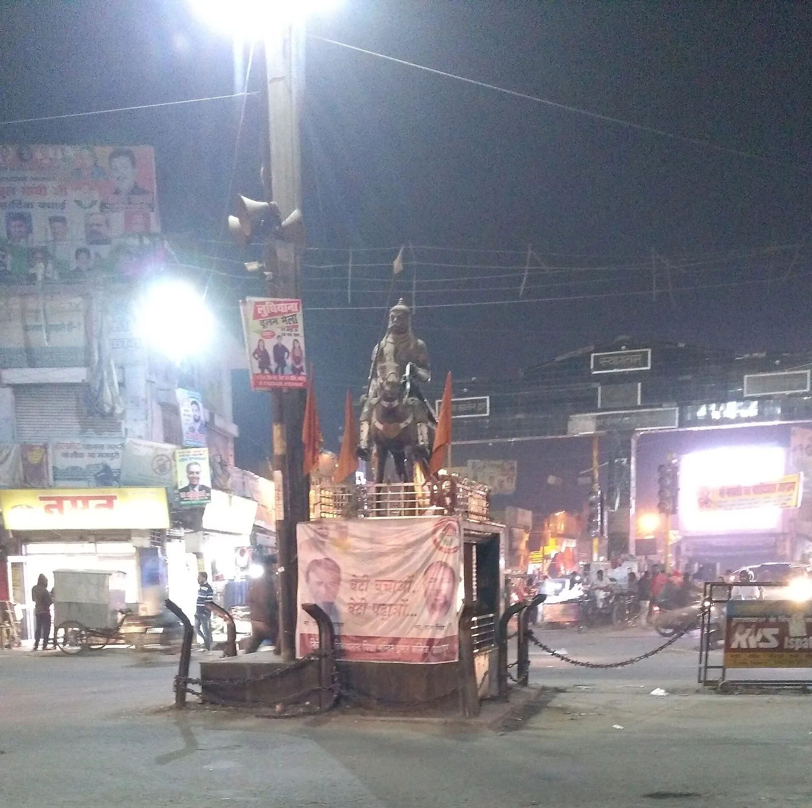 Govishan Mound Kashipur