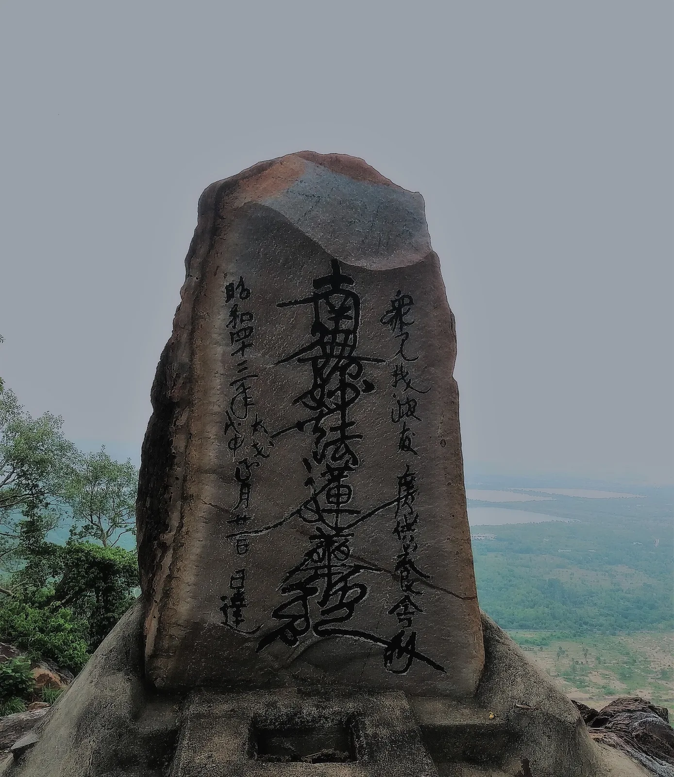Griddhakuta Peak Rajgir