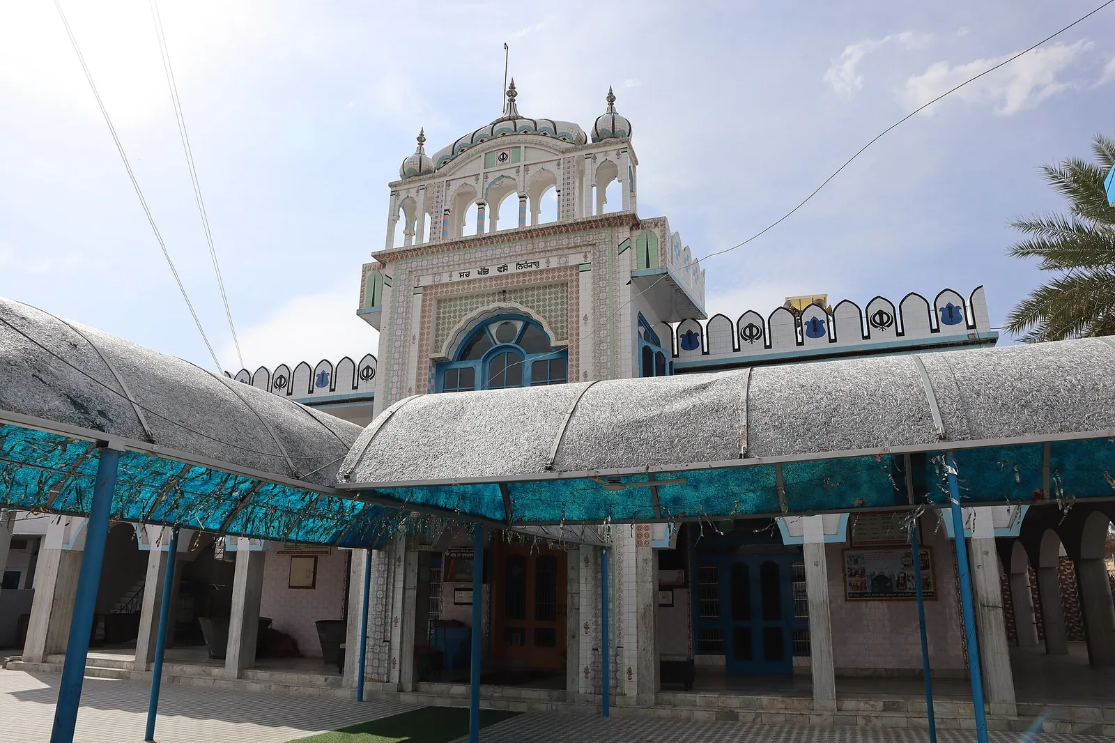Sacred Gurdwara Darbar Sahib Lopon and Sant Baba Darbara Singh Ji Shivalaya