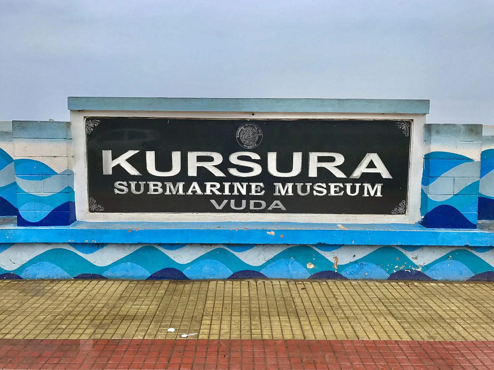 INS Kursura Submarine Museum Asia First Warship Submarine Museum on Ramakrishna Beach