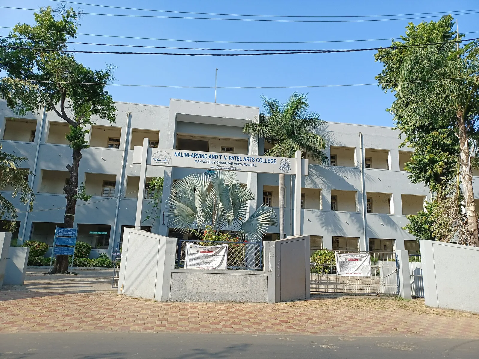 ISKCON Temple Vallabh Vidyanagar Anand