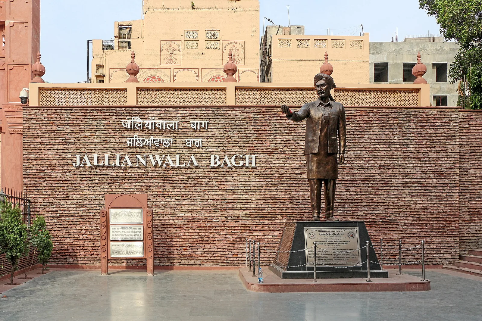Jallianwala Bagh Amritsar