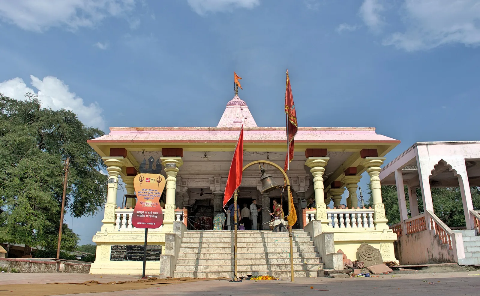 Kal Bhairav Temple Ujjain