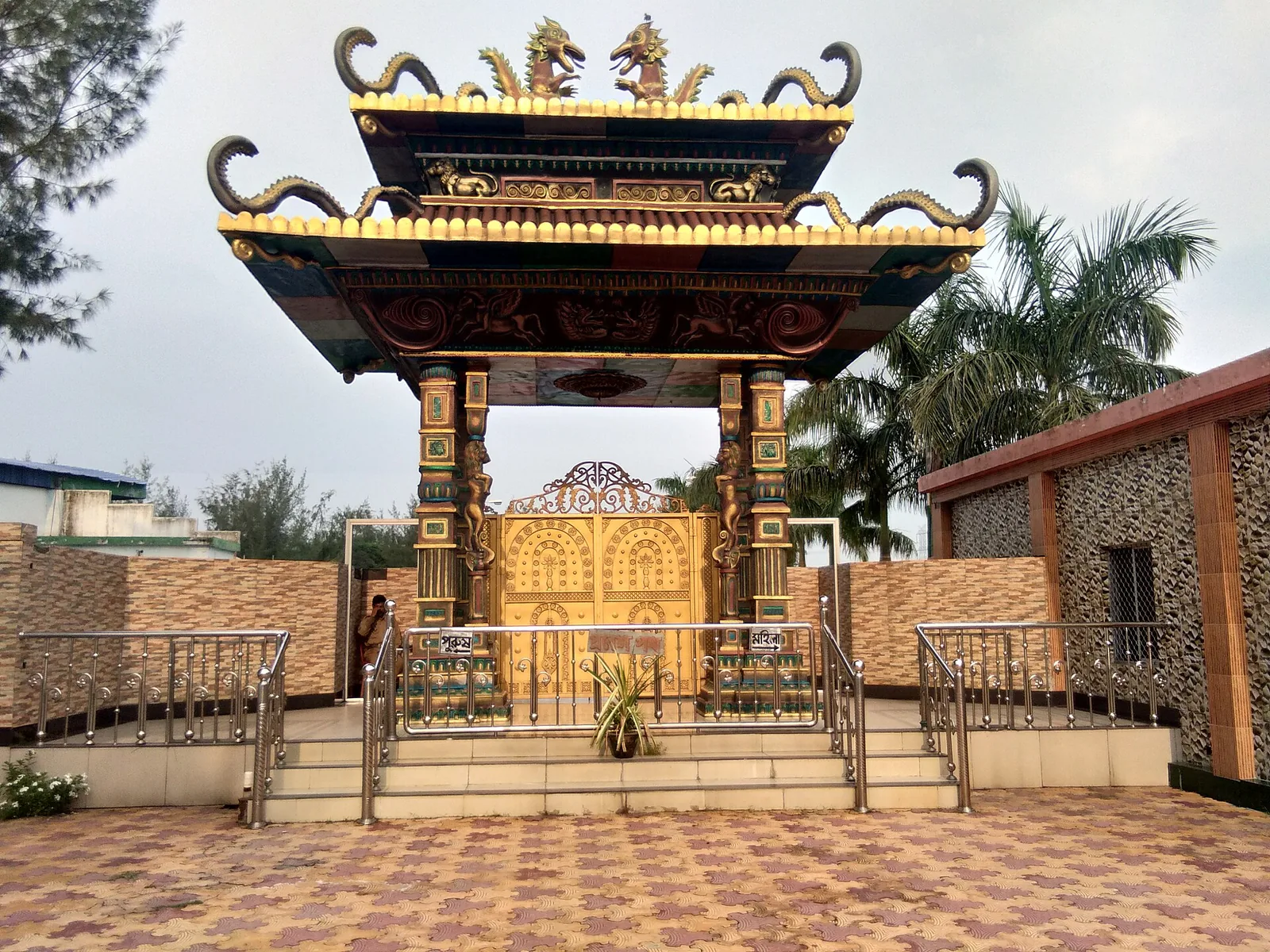 Karnajora Park Raiganj
