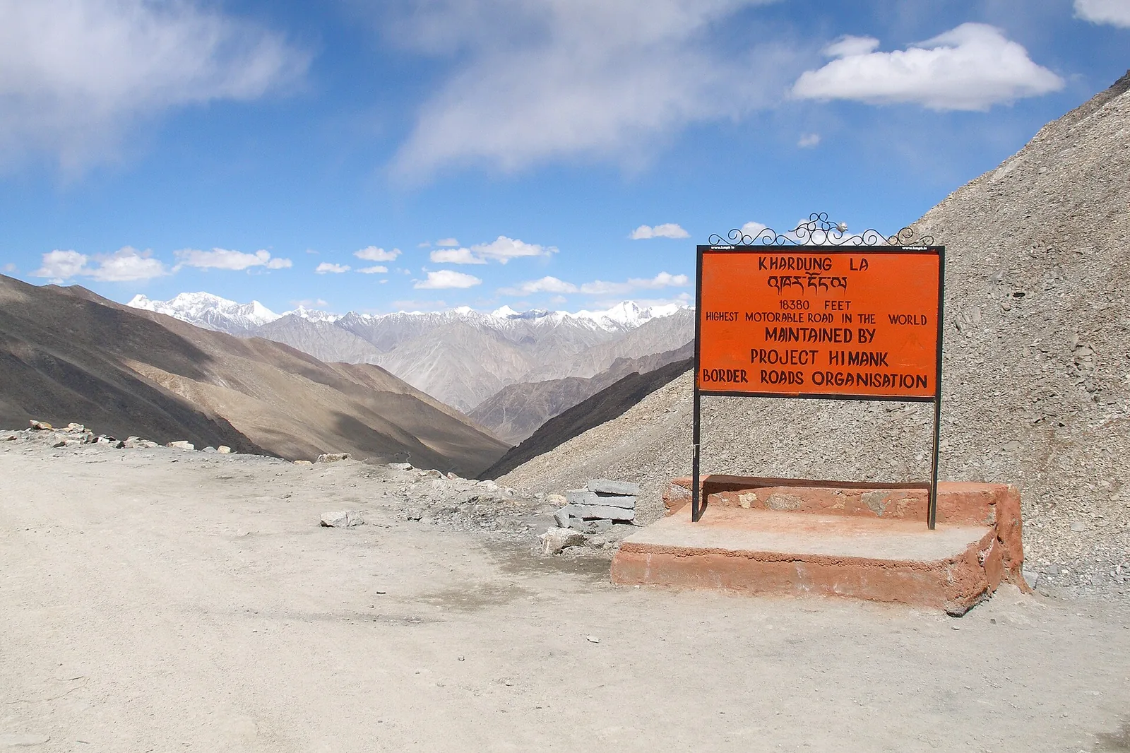 Khardung La Pass Ladakh