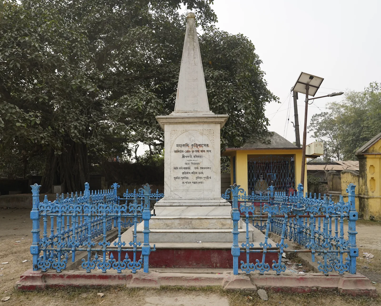 Krittibas Ojha Memorial Fulia Ranaghat