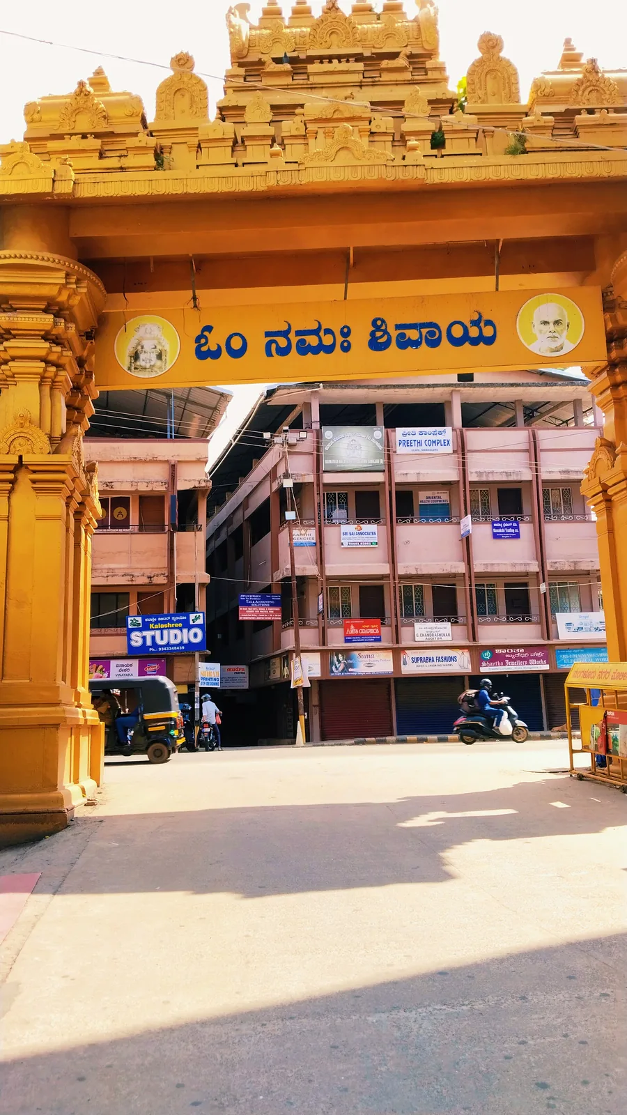Kudroli Gokarnanatha Temple Mangalore