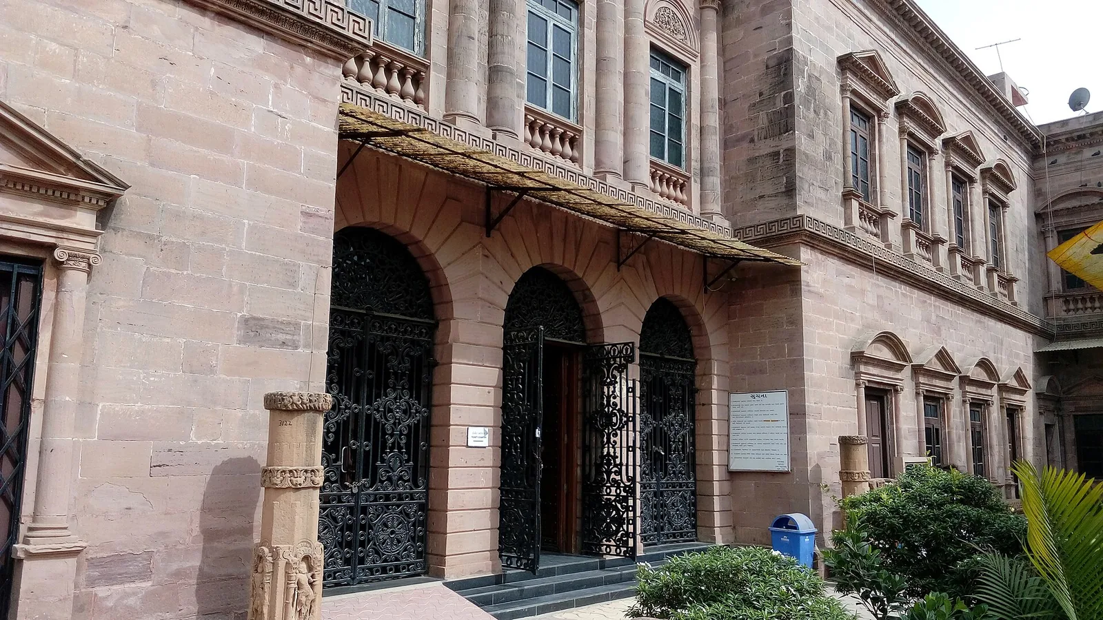Kutch Museum Bhuj