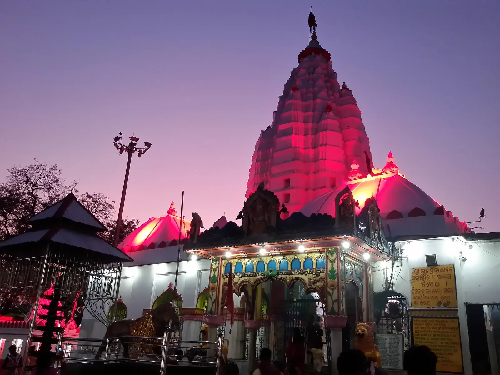 Maa Samaleswari Temple Sambalpur