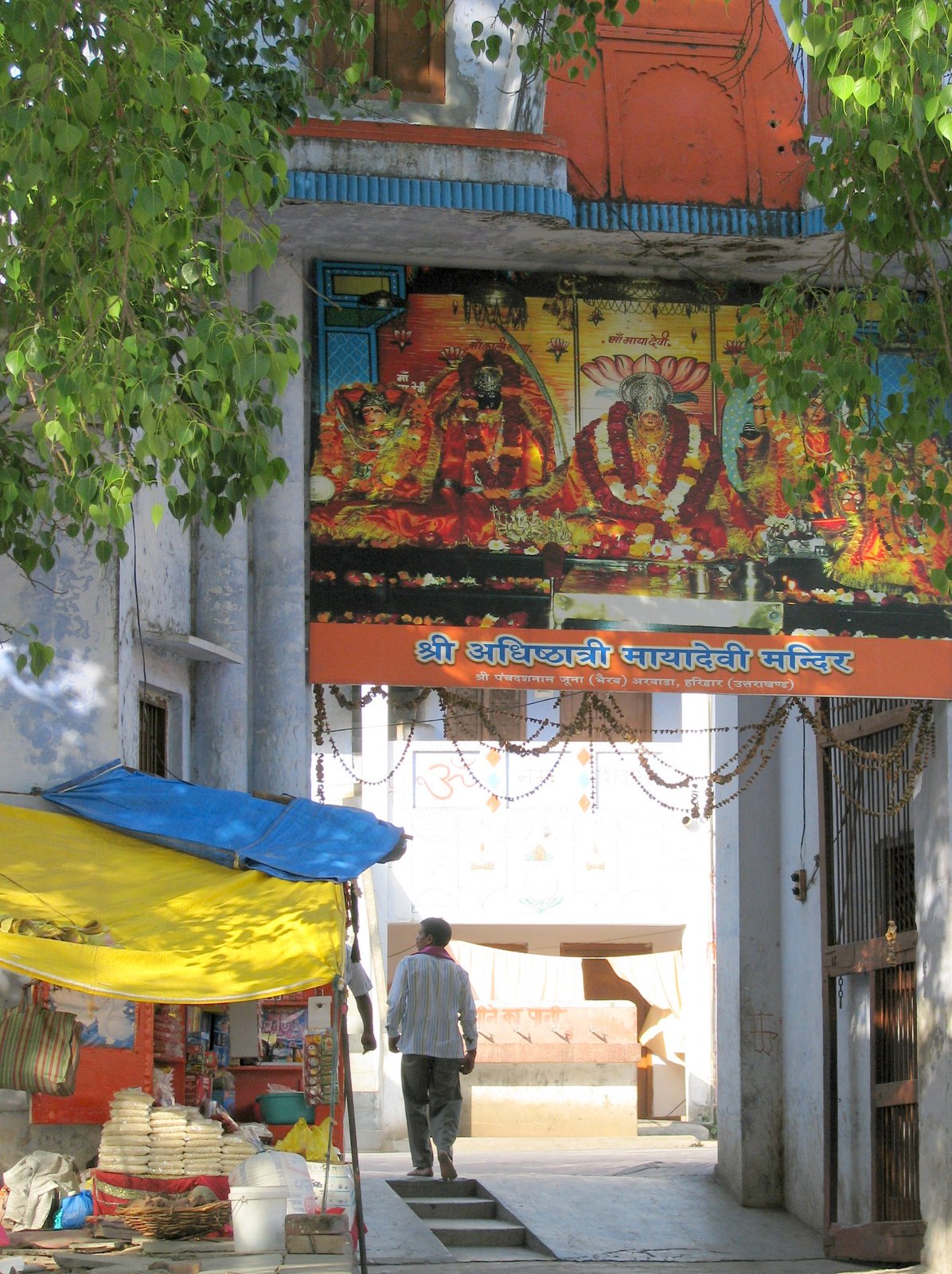 Maya Devi Ancient Shakti Peeth Temple Haridwar