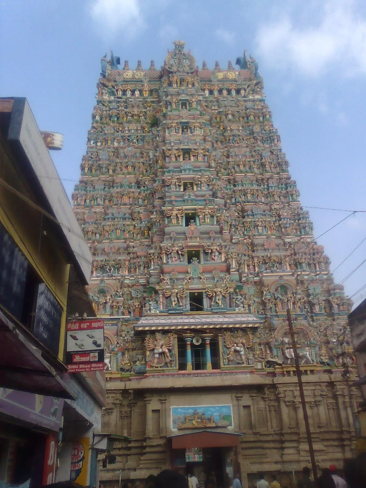 Meenakshi Amman Temple