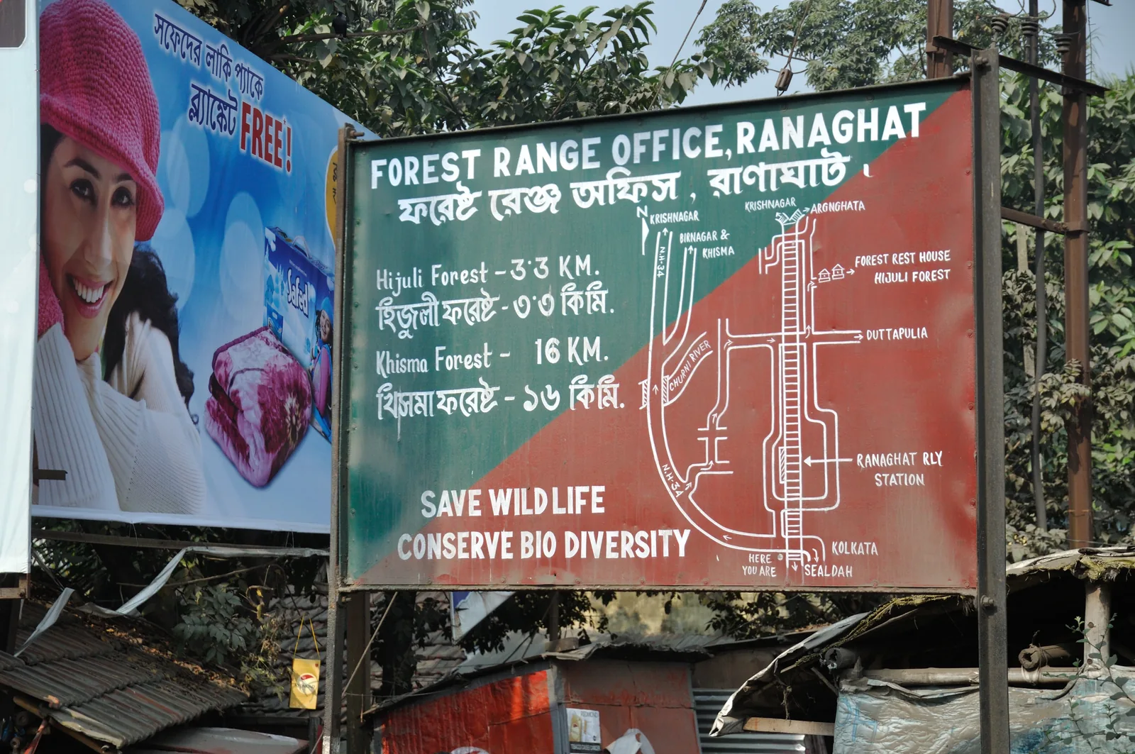 NH-12 Expressway Crossing and Green Landscapes Ranaghat