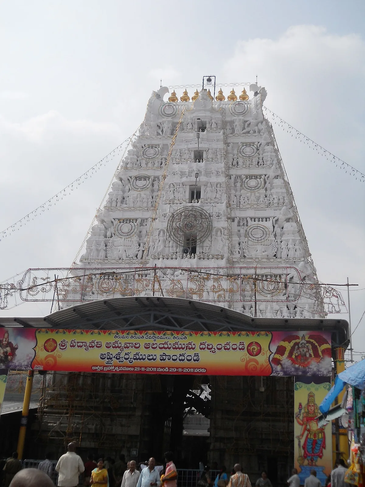 Sri Padmavathi Ammavari Temple Tiruchanur