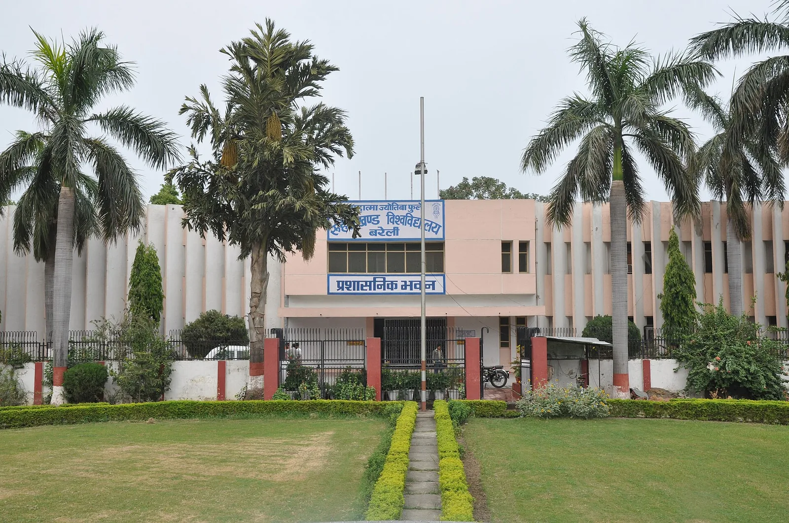 Qila Rampur Gates Machhi Bhawan
