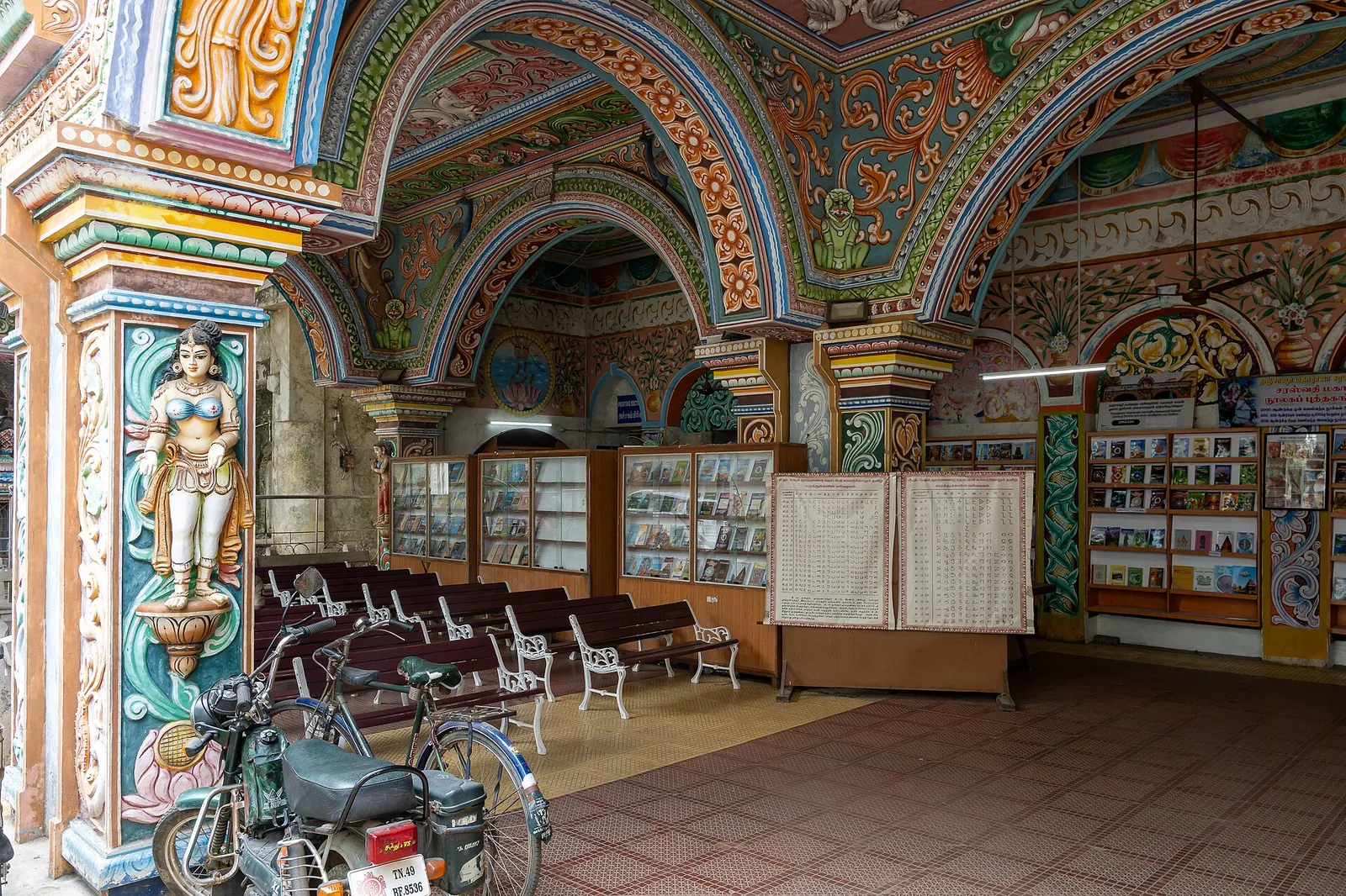 Saraswathi Mahal Library Tanjore